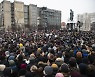 "나발니 석방하라" 러 전역서 시위..3,300명 체포