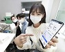 [사진]KT 'AI 기반 감염병 대응 솔루션' 공개