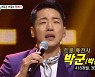 '미우새' 박군 독립, 응원할 수밖에  [DA:리뷰](종합)