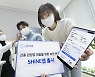 KT, AI 기반 감염병 대응연구 본격화.. 'SHINE' 앱 출시