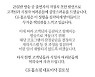 GS홈쇼핑 김새롬 '그알' 언급 사과 "해당 프로그램 잠정중단 결정" [공식입장]