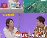 오정연 "손님들이 줄 섰던 카페, 코로나로 존폐 진지하게 고민 중"(당나귀귀) [TV캡처]
