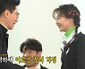 '런닝맨' 신규진, 데프콘 얼굴 보며 "벌점 3점" 멤버들 폭소