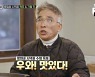 '더 먹고 가' 문정희, "절친 송윤아의 추천으로 출연했다"