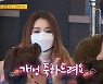 '당나귀귀' 송훈, 공민지 향한 고마움 고백 "오픈할 때 매번 와"