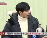 '집사부일체' 박정우 "별명 다비드? 정말 쑥스럽다" 고백