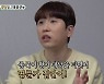 '미우새' 남창희 "김종국·이효리, 대한민국 유일한 더블 대상"