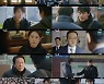 '날아라 개천용' 권상우X정우성, 마지막까지 뜨거웠다..최고 7.3%
