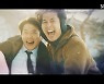 위기를 기회로 바꾼 '날아라 개천용', 권상우X정우성 조합 빛났다 [종영]