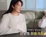 '만삭' 박은영, 서현진에 리얼 출산 후기.."X꼬에 걸린 수박" (와이파크)[종합]