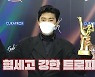 임영웅, 팬사랑 가득 '골든디스크' 비하인드..실력+겸손+비주얼 '완벽' [종합]