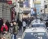 ITALY CORONAVIRUS PANDEMIC