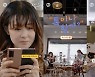 '톡이나 할까' 최강희 "최강희병, 병 있다는 말인 줄 알았다"