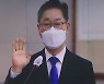 박범계, 김학의 사건 "공수처로"..이용구 사건엔 말 아껴