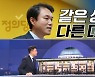 [여랑야랑]민주당과 정의당 '같은 상황 다른 대응' / 박범계, '3선'의 위엄?