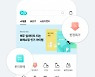 뷰티 앱 '화해' 쇼핑탭 개편.."편의는 높이고 혜택은 더하고"