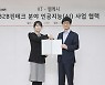 윤완수 웹케시 부회장 "KT와 협력 논의 중..지분투자 결정 안 돼"