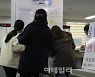 [포토]실업급여 상담을 기다리는 시민들