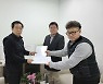 ㈜테티스바이오, 스템온과 화장품 원료 해외 총판 계약