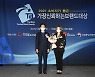 '내몸에쉼표, 콤마' 소비자가 뽑은 가장 신뢰하는 브랜드 대상 수상