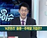 'K팝' 이어 'K콘텐츠' 돌풍..주목할 기업은?
