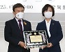 [포토]최재형상 받은 추미애 법무부 장관