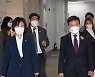 [포토]추미애 장관-김원웅 광복회장, 나란히 입장