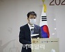 [포토]특허청·특허법원, 25일 지재권 소송실무 개선 공동 콘퍼런스