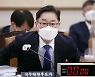 박범계 "검찰 인사 공정히 할 것..尹과도 협의"