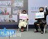 [포토] 영등포구, '2021 탁트인 구민 소통'