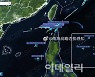 "오산 공군기지서 美정찰기 남중국해 진입" 바이든 취임 미중 긴장 고조