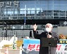 목소리 커진 전광훈, 부산서 "코로나는 사기"·"빨갱이 쳐내야"