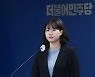 '장혜영에 연대' 박성민 與최고위원 "50대男 위주 국회문화 문제"