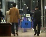 '김학의 불법 출금' 수사 중인 수원지검, 출입국 직원 소환조사