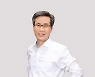 [주목! 유망기업]에이스전자, 바이러스 잡는 살균청소기로 '재도약'