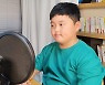 "열네살 주식수익 인증 925만원"..제주 초등생의 투자비법