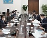 문대통령, 오늘 방역부처 업무보고..靑에서 화상으로 진행