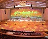 제8차 당 대회 기념공연 '당을 노래하노라'..성황리 폐막