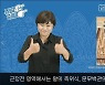 청각장애인 문화향유권 높인다..경복궁 수어해설영상‧홍보물 제작