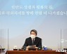 이인영 통일장관 '비핵화·평화체제를 향해'
