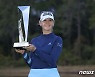 LPGA 개막전 우승컵 들고 기뻐하는 코르다