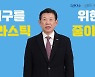 김정학 제주개발공사 사장, '탈플라스틱 실천 캠페인' 동참