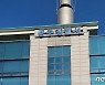 '마약투약 의심' 검문 순찰차 들이받고 도주 50대 나흘만에 검거