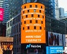 미래에셋운용 나스닥100 ETF 순자산 6000억원 돌파