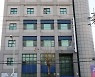 '집단감염' IM선교회, 전국 23개 학교 운영..교계 "처음 듣는 단체"