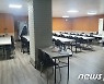 한 방 20명 기숙·공용 샤워실·노마스크..IEM국제학교 '터질게 터졌다'