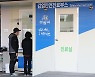 아산서 확진자 1명 추가..자가격리 해제 전 '양성'