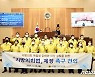 "지방의회 독립성 보장하라" 세종시의회 건의안 채택