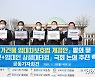 박승원 광명시장 "상가건물 임대차보호법 개정안 국회 통과돼야"