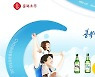 롯데주류 청주공장 '폐쇄'..향토기업 충북소주 운명은?